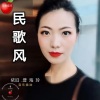 普海玲 - 小背篓