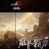 音频怪物、Aki阿杰 - 风骨霸刀