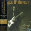 Yngwie Malmsteen - Gimme! Gimme! Gimme! (A Man After Midnight)