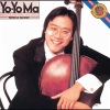 马友友 - Tamborin Chinois