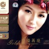 龚玥 - 春天的故事 (从未发行特别版)