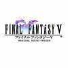 植松伸夫 - ファイナルファンタジー5・メインテーマ (Main Theme of FINAL FANTASY V)