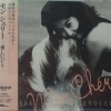 城之内美莎 - 夏の嵐
