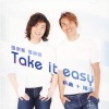 张崇基、张崇德 - Take It Easy