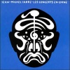 Jean Michel Jarre《L' Ouverture》[MP3/LRC]