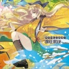 Demetori - 今宵は飄逸なエゴイスト ～ Ego,Schizoid,Beat.