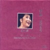 李娜 - 冬天的呼唤