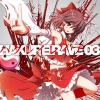 秋赤音 - HAKUREI RAVE (Colorful Trance Remix)