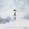 雪澈Lin - 九万字