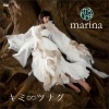 marina - キミ∽ツナグ (与你∞连系)