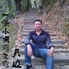 天边 - 一条小河弯又弯