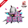 龚琳娜 - 法海你不懂爱 (CCTV音乐频道)