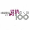 climie fisher - Love Changes (Everything)