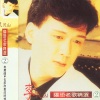 李茂山 - 告诉你爱的时候