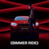 王嘉尔 - BIMMER RIDE