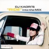 DJ KAORI - Kiss you (813 Remix)