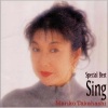 高橋真梨子 - 遥かな人へ (致远方的人)