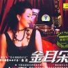 陈影 - 有没有人告诉你
