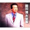 前川清 - ひまわり
