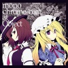 めらみぽっぷ - ミステリートレインに乗って