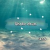 泽亦龙 - Shake Drum (Original Mix)
