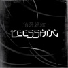 Leessang、Unkown DJ - Intro