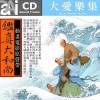 殷正洋 - 盛唐时期