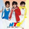 NYC - 勇気100%
