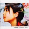 Katayama Sayuri - another sky