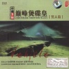 冷漠 - 请你等等我