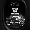 Handsome Lau、HYPEEZY、冯泳 - 梦醒