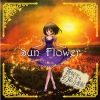 蒼咲雫 - Sun Flower