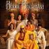 Neeraj Shridhar - Bhool Bhoolaiyaa
