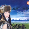 娜仁齐齐格 - 送亲歌