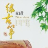 杨培贤 - 顺流逆流