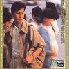 谭咏麟 - 独醉街头