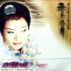 未知    - 二泉映月