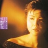 小林　明子 - 恋におちて -Fall In love-