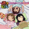 アツミサオリ - 梦色の恋 (梦色之恋)