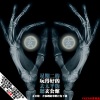 玄公馆 - king of c.s.c