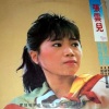 张云儿 - 我想有个家