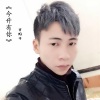 甘阳平 - 今升有你