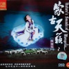 阿丽玛 - 马兰花