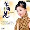 童丽 - 红梅赞