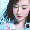 林天爱 - 阿弥陀佛