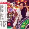 含笑 - 丝雨长巷