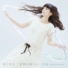 miwa - 希望の環 (希望之环)(WA)