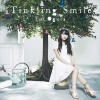 小倉唯 - Tinkling Smile