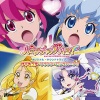 高木洋 - プリキュア!くるりんミラーチェンジ! (charge up version -)