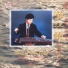 王中山 - 汉江韵 (双筝伴奏)